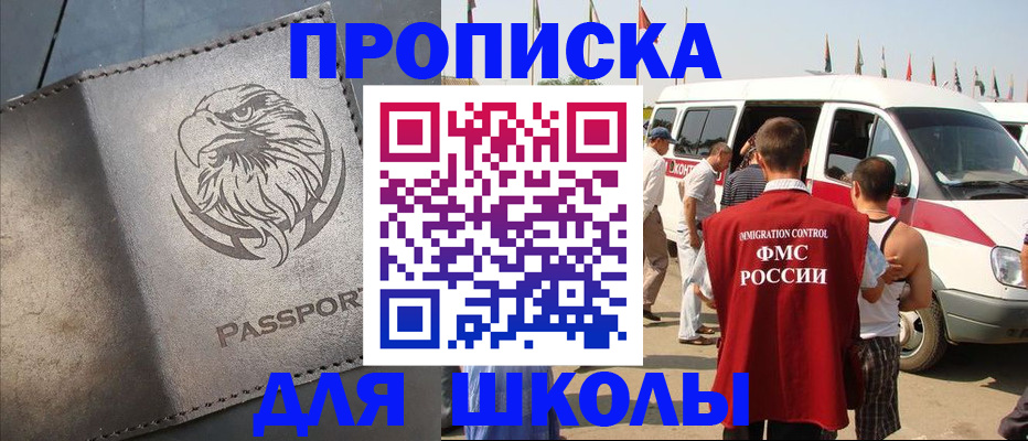 временная регистрация 2025 в Ленинск-Кузнецком