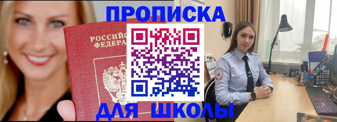 временная регистрация в Ленинск-Кузнецком